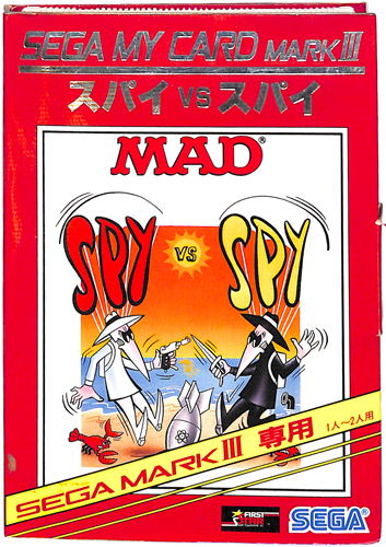 markIII スパイvsスパイ SPY VS SPY 傷有 ( 箱付・説付 )