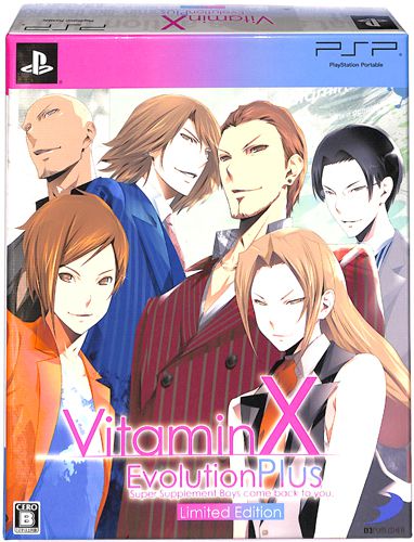 PSP r VitaminX Evolution Plus Limited Edition ( tEt ) []