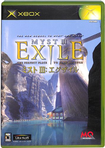 XBOX ~Xg MYST III EXILE ( tEt ) []