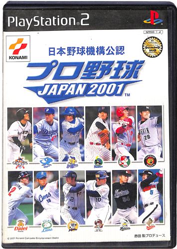 PS2 v싅JAPAN 2001 ( tEt )