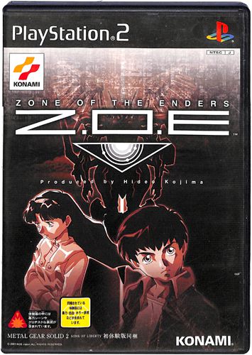 PS2 ] ZONE OF THE ENDERS ZOE ( tE) 