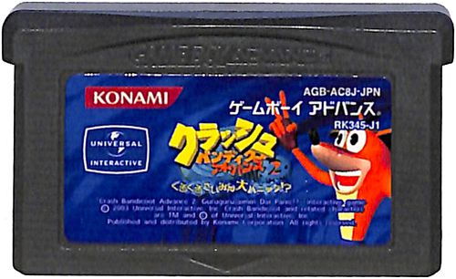 Gba クラッシュ バンディクーアドバンス2 ぐるぐるさいみん大パニック カートリッジのみ