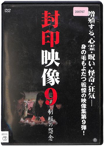 DVD f9 ̉O L