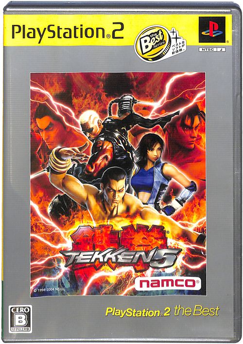 PS2 S5 the Best ( tEt ) []