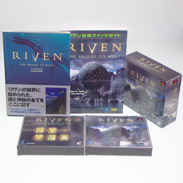 PS1  RIVEN THE SEQUEL TO THE MYST ( tEtEU{2t )