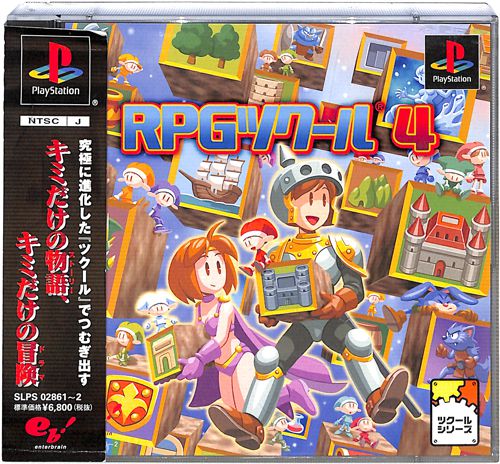 PS1 ア RPGツクール 4 ( 箱付・説付・帯付 ) []
