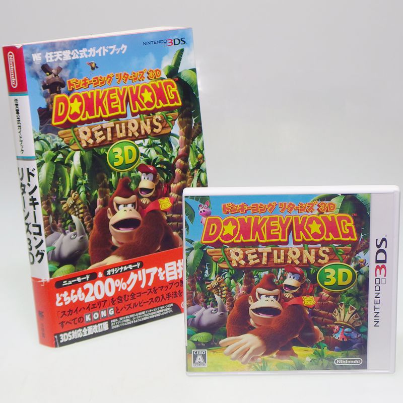 3DS ドンキーコング リターンズ 3D ( 箱付・攻略本付 )