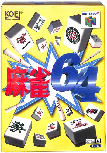 N64 麻雀64 ( 箱付・説付 ) []