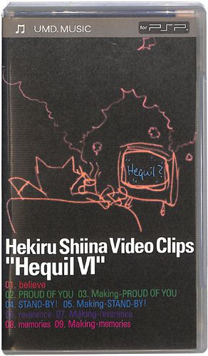 PSP UMD 椎名へきる Video Clips Hequil VI ( 箱付・説付 ) []
