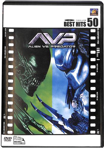 DVD GCAvsvf^[ BEST HITS 50 []