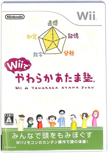 Wii ウ Wiiでやわらかあたま塾 ( 箱付・説付 ) []