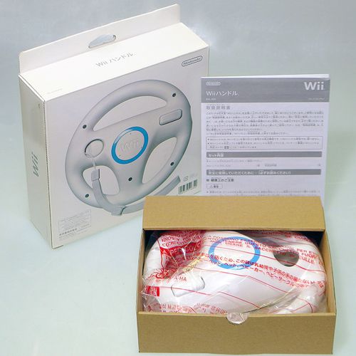 Wii 本体 RVL-001 白 リモコンカバーあり ( 箱付・説付・付属品セット )