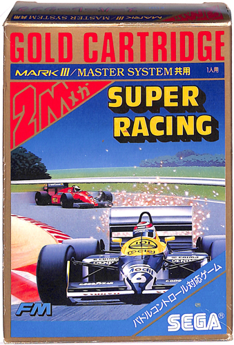 markIII スーパーレーシング SUPER RACING ( 箱付・説付 )