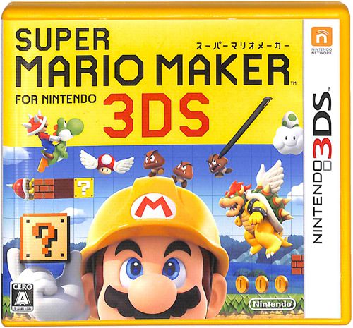 3DS スーパーマリオメーカー for ニンテンドー3DS ( 箱付 ) []
