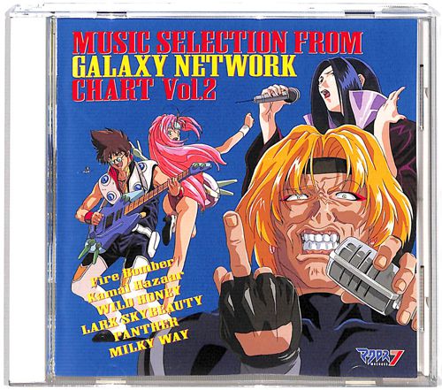 CDAo }NX7 MUSIC SELECTION FROM GALAXY NETWORK CHART Vol2