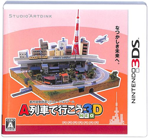 3DS エ A列車で行こう3D NEO ( 箱付・説なし )  []