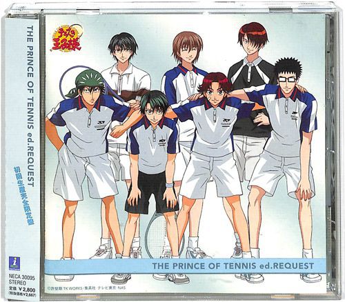 CDアルバム テニスの王子様 THE PRINCE OF TENNIS ed REQUEST