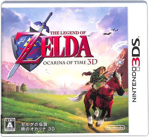 3DS ゼルダの伝説 時のオカリナ 3D ( 箱付・説付  []
