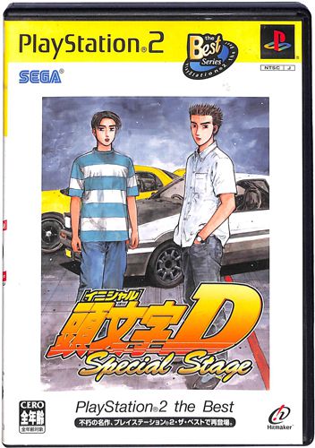 PS2 C D Special Stage The Best ( tEt ) []