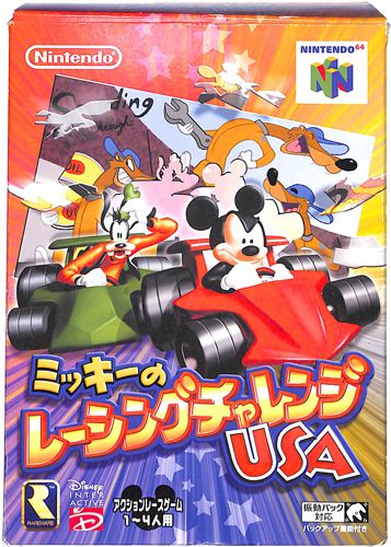 N64 ミッキーのレーシングチャレンジUSA ( 箱付・説なし )