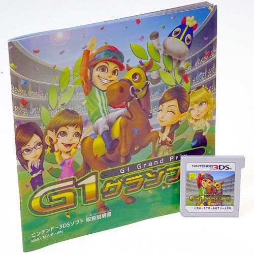 3DS ジ G1グランプリ ( 箱なし・ []