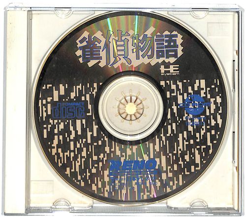 PCE CD-ROM2 雀偵物語 ( 箱付・説なし ) []