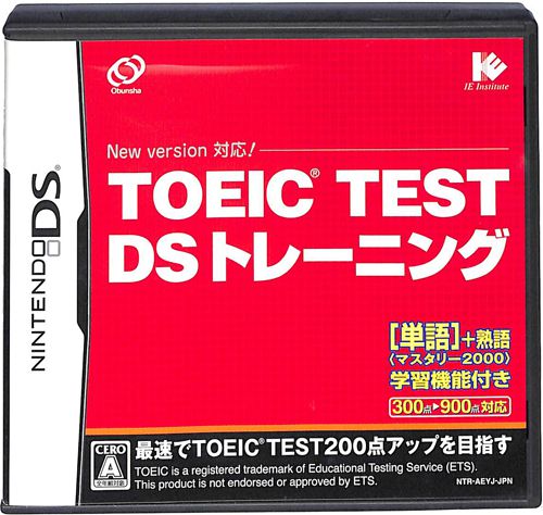 DS g TOEIC(R)TEST DS g[jO ( tEt )