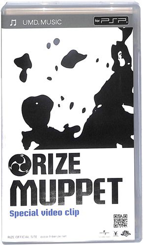 PSP  RIZE MUPPET Special video clip ( t ) []