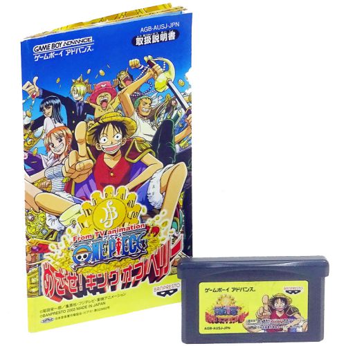 GBA t From TV animation ONE PIECE s[X ߂!LOIux[ ( ȂEt ) []