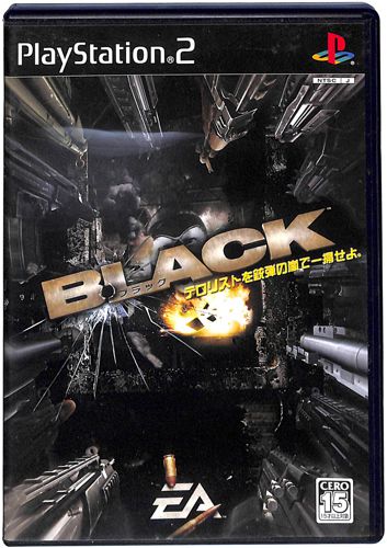 PS2 ubN BLACK ( tEt ) []