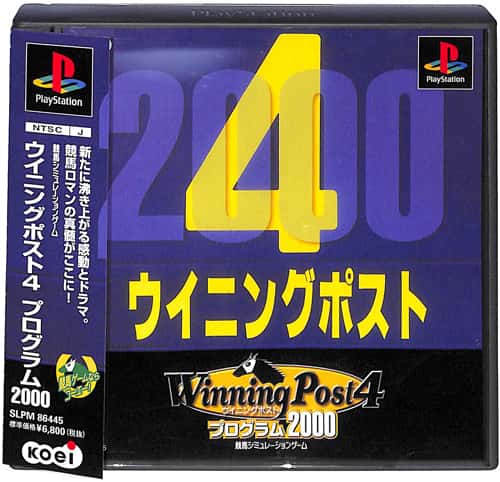 PS1 金沢将棋95 ( 箱付・説付 )