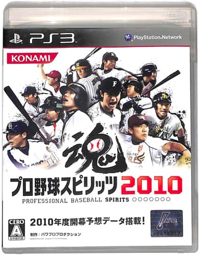 PS3 v싅Xsbc 2010 ( tEt )