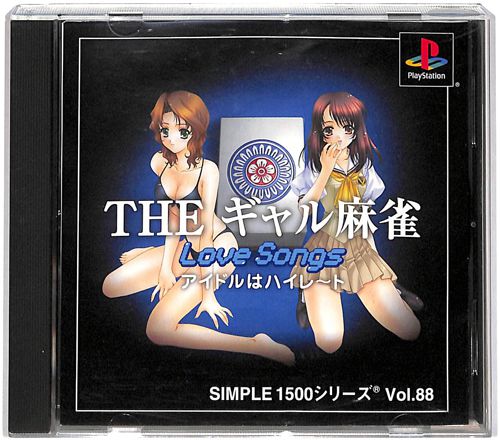 PS1 Vv1500V[Y Vol88 THE M ( tEt ) []