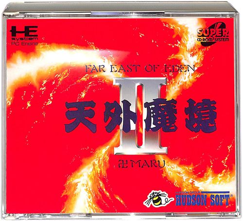 PCE SUPER CD-ROM2 VO2 MARU ( tEt )