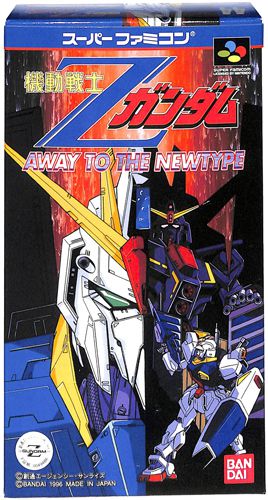 SFC @mZK_ AWAY TO THE NEWTYPE ( tEt ) []