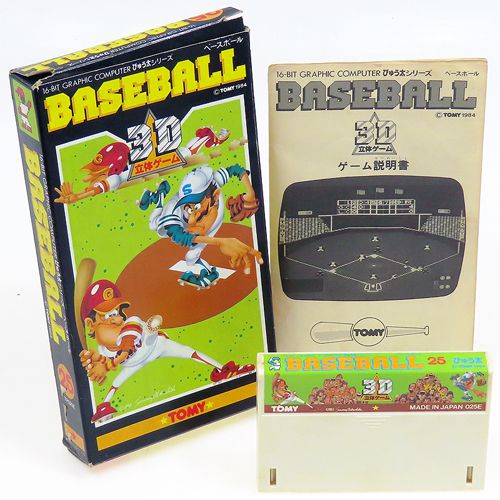 ҂イ x[X{[ 3D BASEBALL ( tEt )