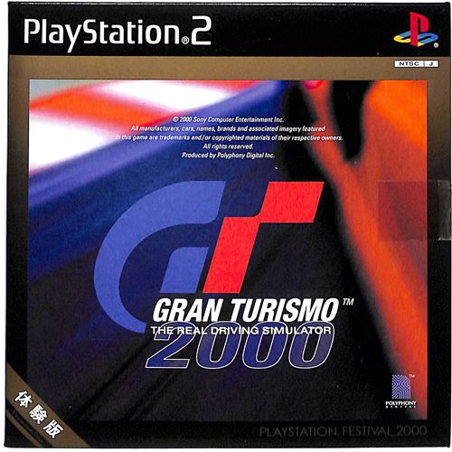 PS2 Oc[X2000 GRAN TURISMO 2000 ̌ PAPX-90203 񔄕i ( tEt ) []