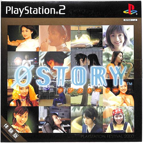 PS2 [ STORY uXg[[ 0 LOVE STORY ̌ SLPM-60101 񔄕i []