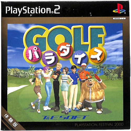 PS2 Stp_CX GOLF PARADISE ̌ SLPM-60107 񔄕i ( tEt ) []