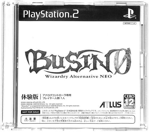 PS2 uV0 EBU[hB I^ieBu lI BUSIN 0 Wizardry Alternative NEO ̌ SLPM-61060 񔄕i ( tEt ) []