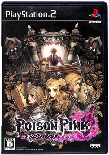 PS2 |CYsN POISON PINK ( tEt ) []