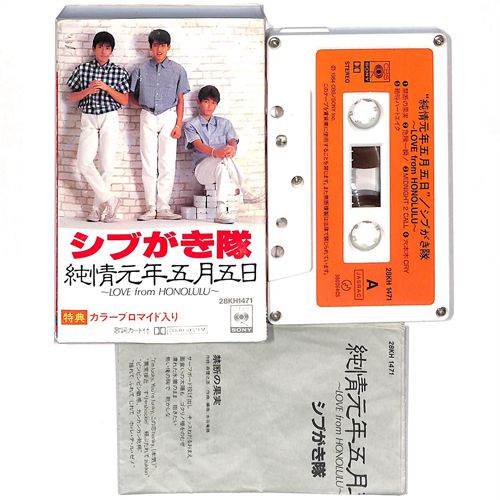 カセットテープ 岩崎宏美 cinema ( アルバム )