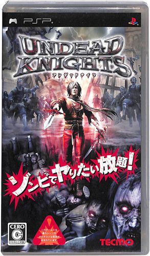 無双OROCHI 魔王再臨 PSP Amazon | 無双OROCHI 魔王再臨 - PSP | ゲームソフト