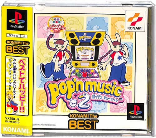 【激レア】ハコいりせがれ せがれいじり ビデオ ポスター エニックス 新品未開封 Z/X -Zillions of enemy X- ちびゼク☆カワイイパニック！ | TCG