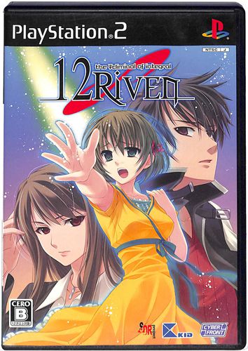 新品　PS2　PSP　絶体絶命都市1　2　3　4　plus　攻略本　セット PS2 絶体絶命都市 ( 箱付・説付・攻略本付 )