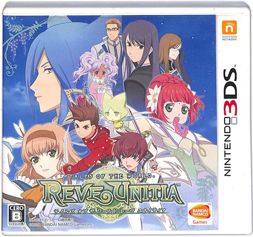 3DS eCY Iu U [h [ iCeBA ( tEV[gt )