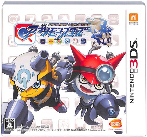 3DS fWjo[X AvX^[Y Digimon Universe Appli App Monsters ( tEV[gt )