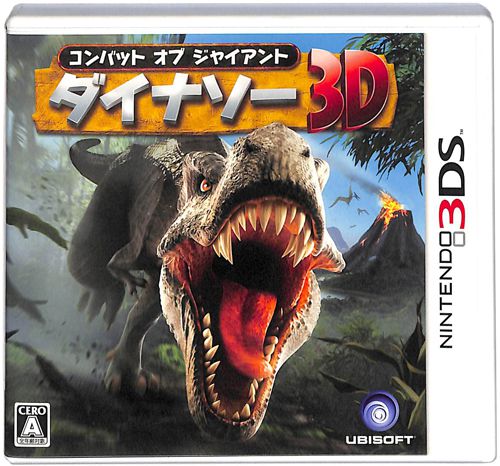 3DS Robg Iu WCAg _Ci\[3D ( tE\t ) []