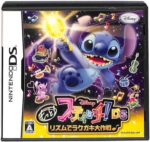 DS !XeBb`!DS YŃNKL ( tEt )