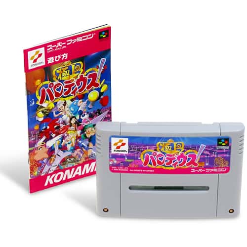 SFC カードマスター リムサリアの封印 ( 箱付・説付 )